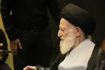 جزئیات تشییع پیکر آیت‌الله شبیری‌زنجانی