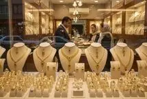 پیش‌بینی قیمت طلا پس از حراج 4 هزار میلیاردی مرکز مبادله