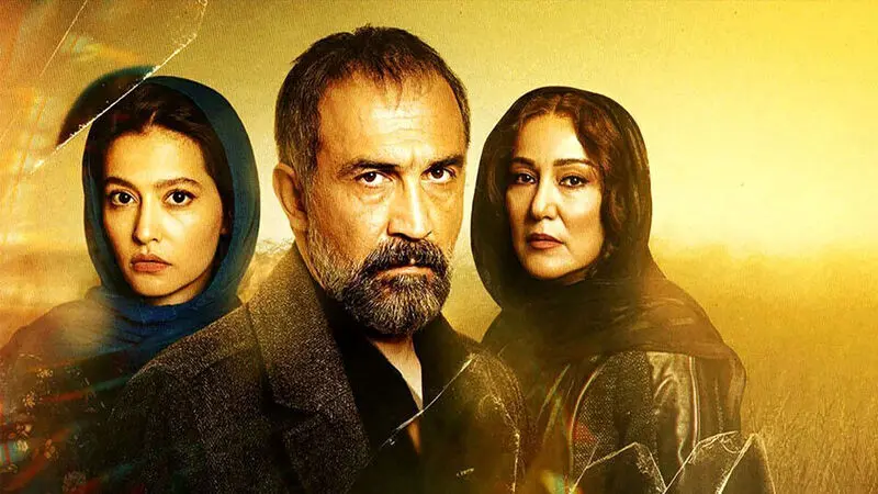 سریال ایرانی