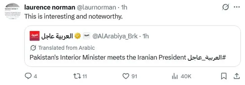 لارنس نورمن