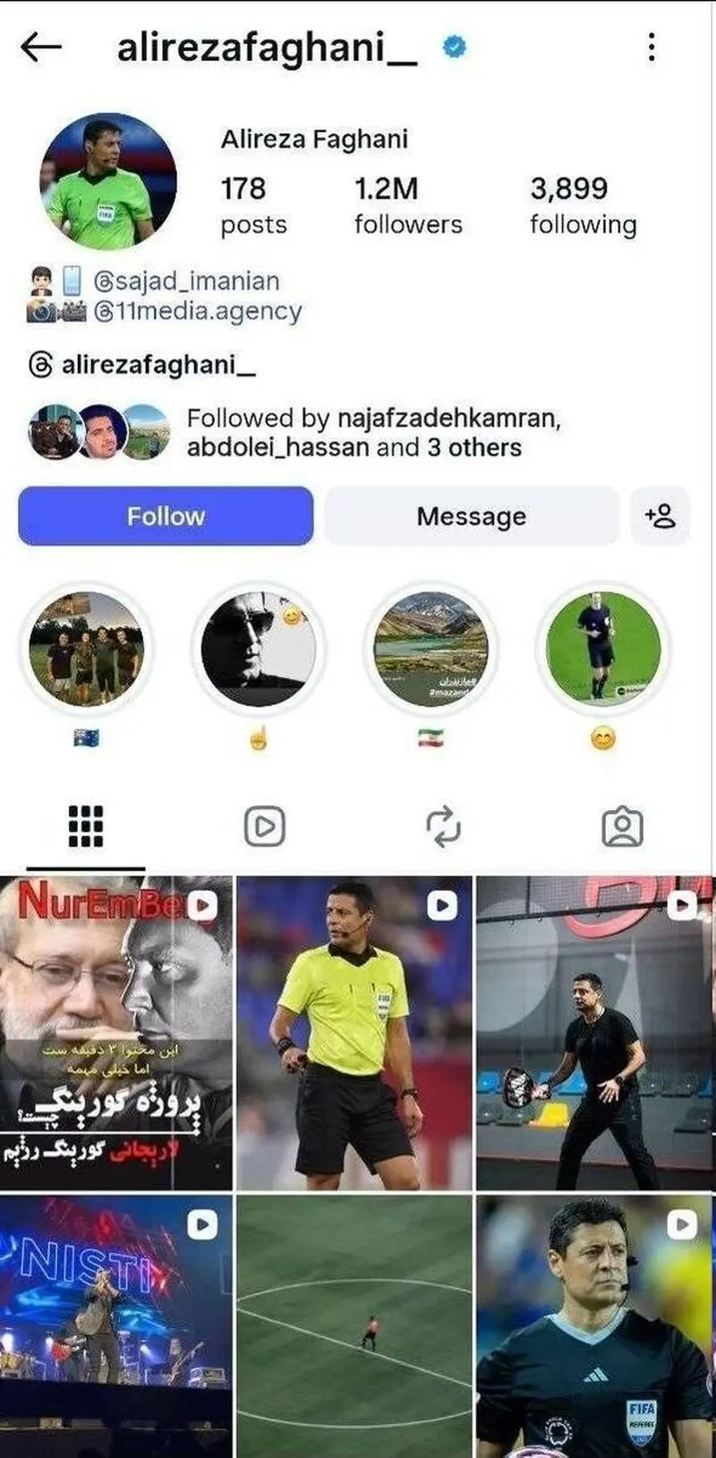 علیرضا فغانی