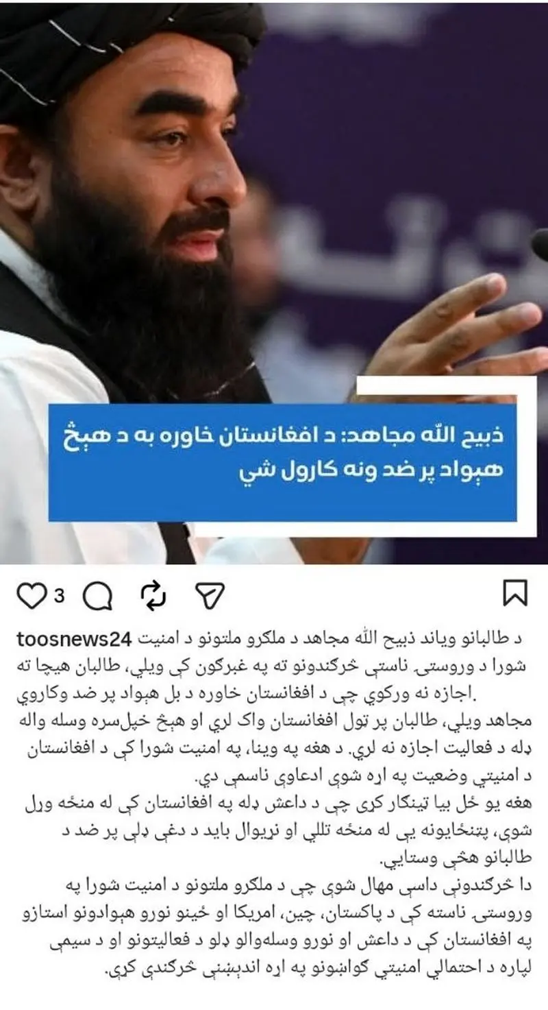 طالبان