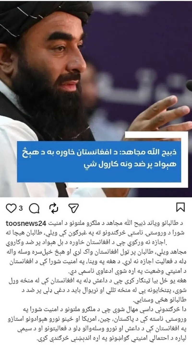 طالبان