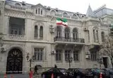 هشدار سفارت ایران در باکو به هموطنان ایرانی