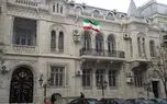 هشدار سفارت ایران در باکو به هموطنان ایرانی