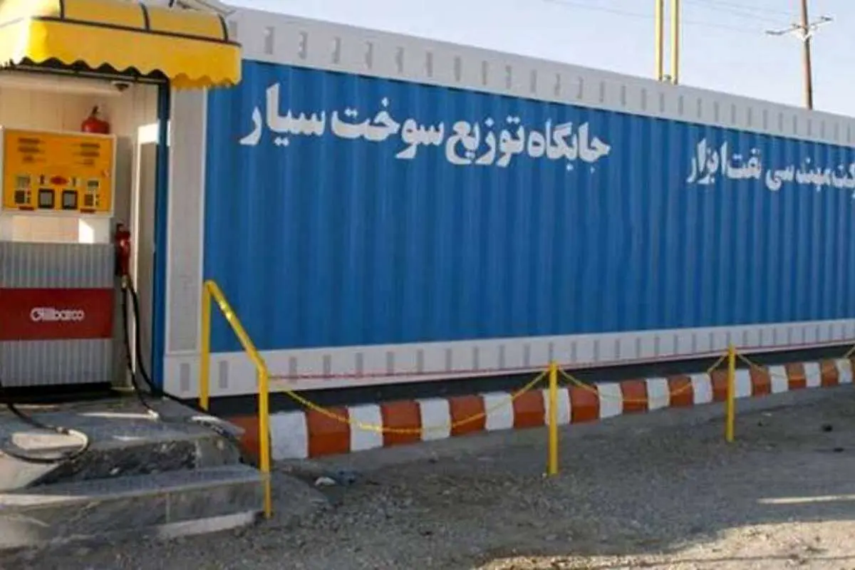استقرار ۱۷ جایگاه سیار سوخت در تهران