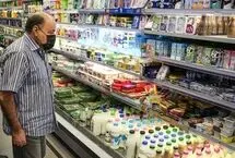خرید لبنیات برای مردم دیگر توجیه اقتصادی ندارد