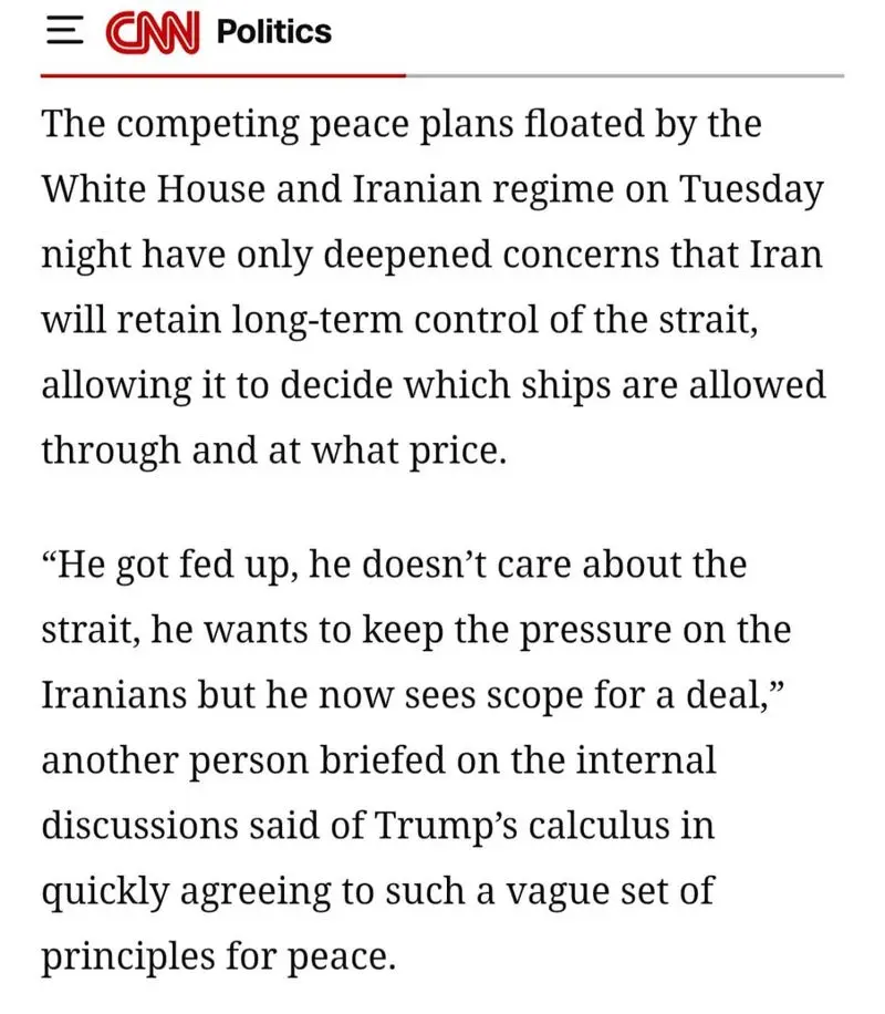 خبر سی ان ان