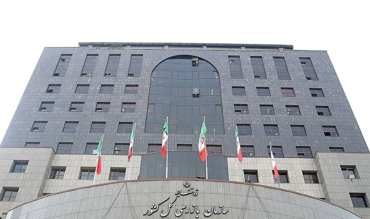 خط‌ونشان سازمان بازرسی پس از آتش‌سوزی هیرکانی