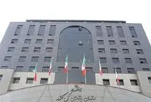 خط‌ونشان سازمان بازرسی پس از آتش‌سوزی هیرکانی