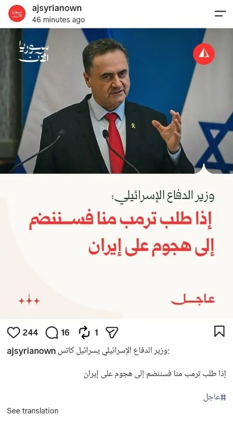 توئیت