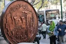 گزارش نگران‌کننده مجلس از کارنامه اقتصادی ایران