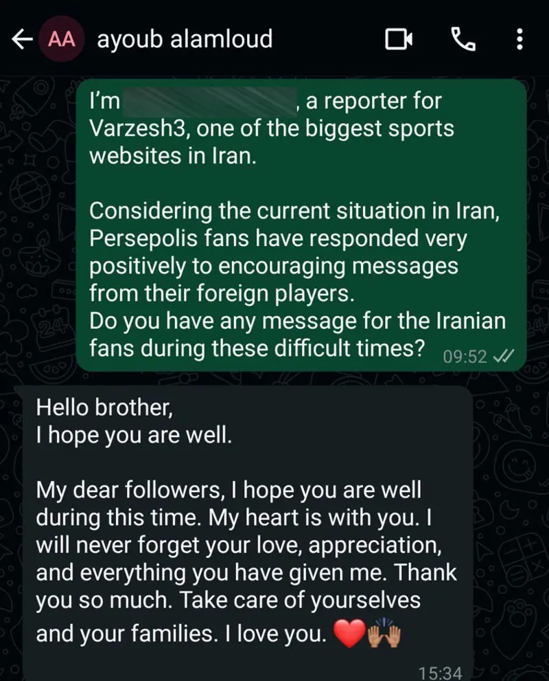 ایوب