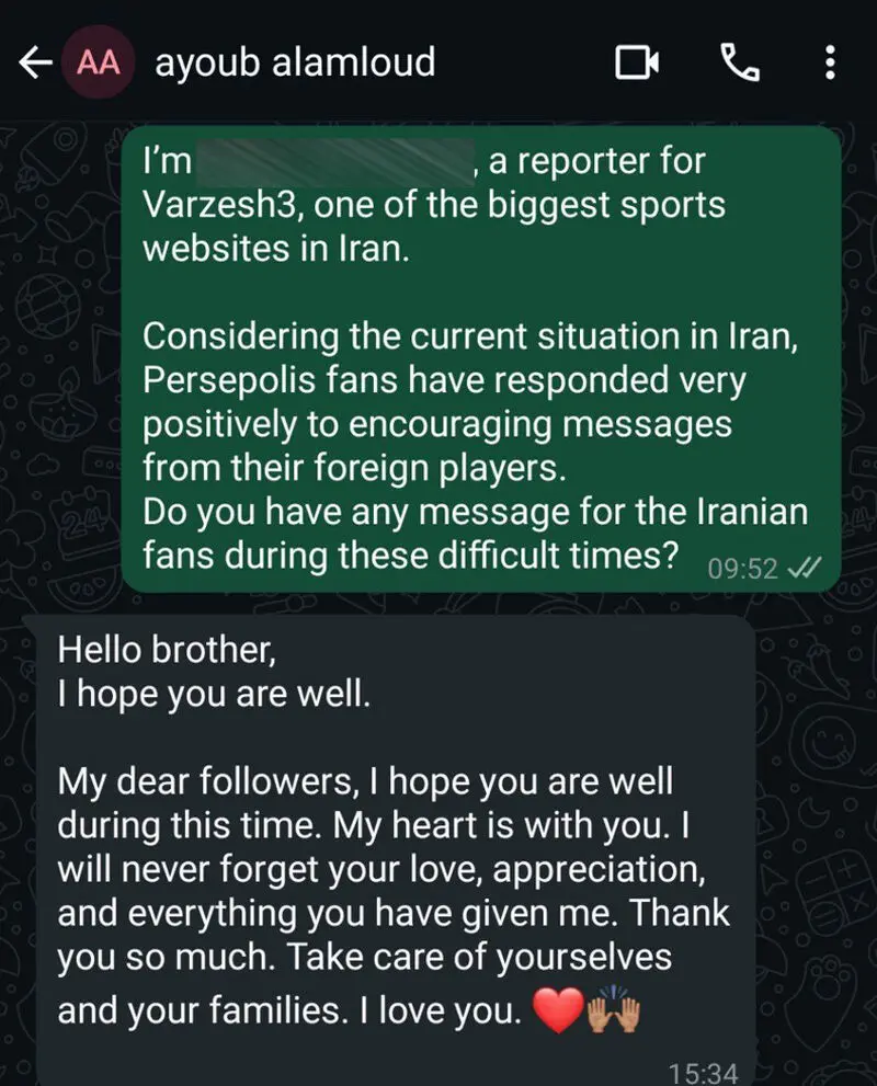 ایوب