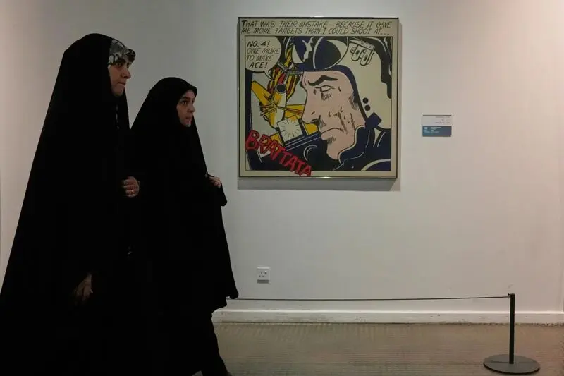 تهران