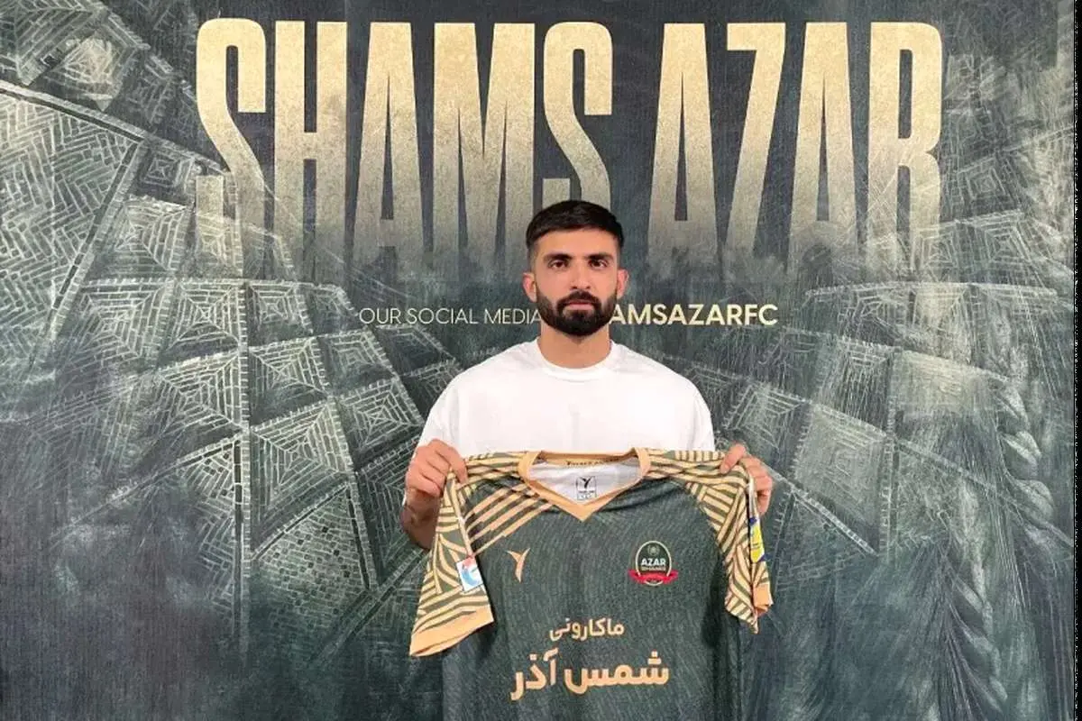 تیم جدید دروازه‌بان استقلال مشخص شد