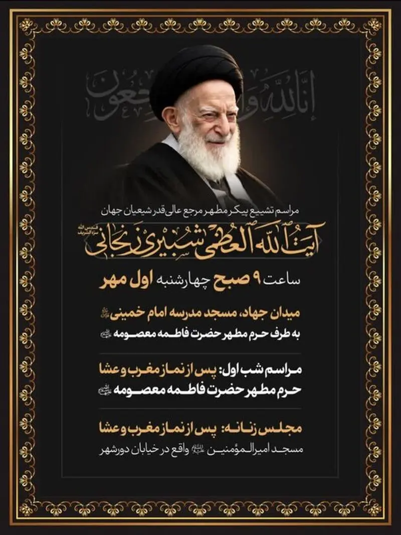 اعلامیه