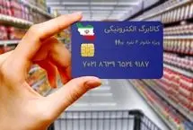 پرداخت مرحله سوم کالابرگ احتمالا تا ۱۰ روز آینده