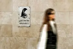پشت پرده آشوبی که «باهنر» به پا کرد!