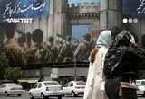 ببینید؛ گزارش رسانه خارجی از تهران پس از ۱۲ روز جنگ 