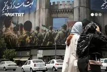 ببینید؛ گزارش رسانه خارجی از تهران پس از ۱۲ روز جنگ 