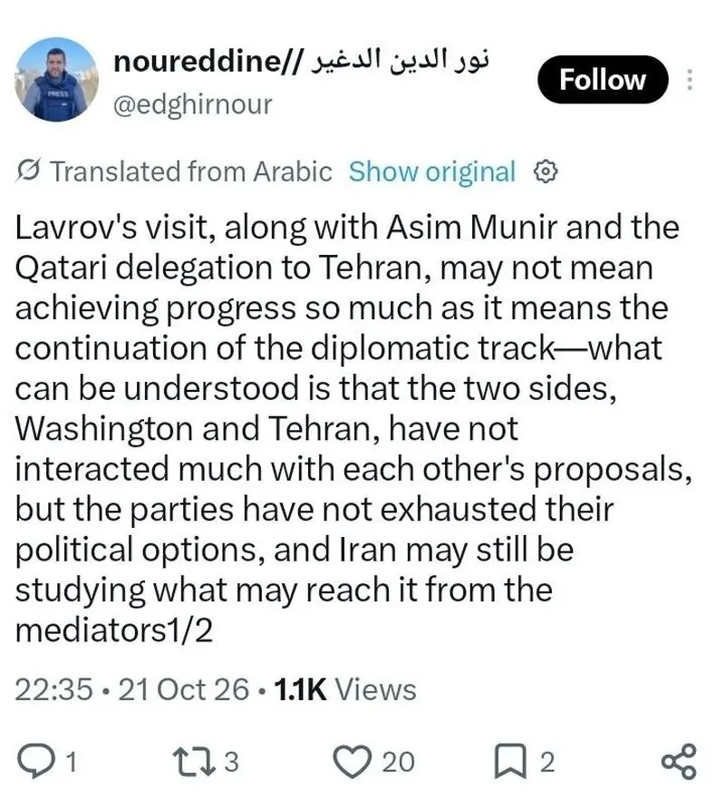 توئیت