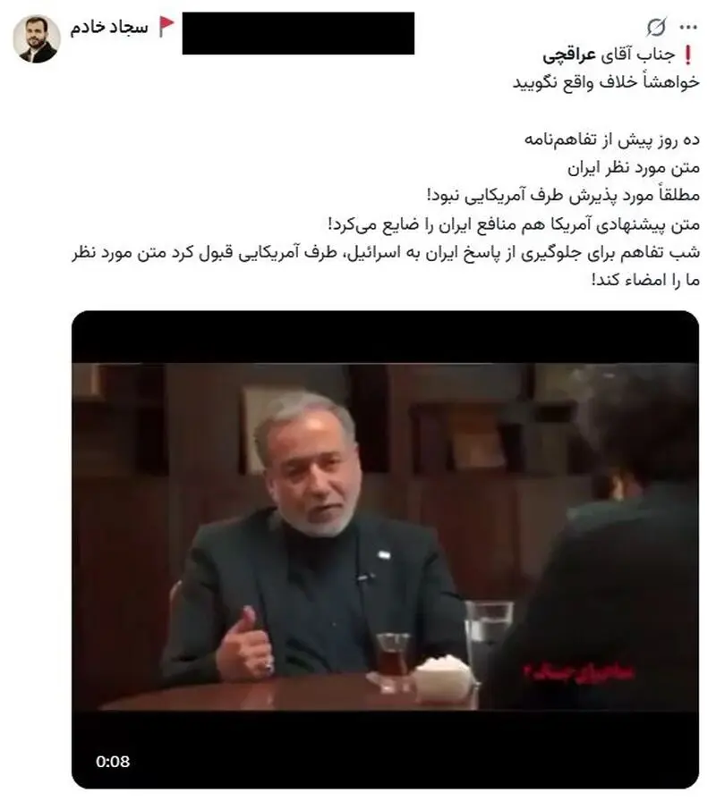 توییت