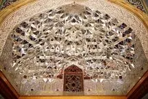 «هنر آینه‌کاری در معماری ایرانی» ثبت جهانی شد
