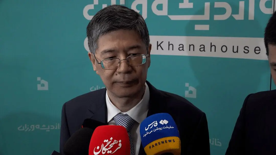 سفیر چین در ایران: همکاری‌های ما با ایران تحت تاثیر طرف ثالث قرار نمی‌گیرد