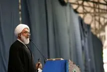 خطیب جمعه تهران: تا زانو زدن دشمن را نبینیم دست از سرش برنمی‌داریم