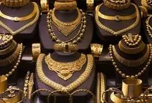 قیمت طلا 24 عیار امروز یکشنبه 1 شهریور 1405