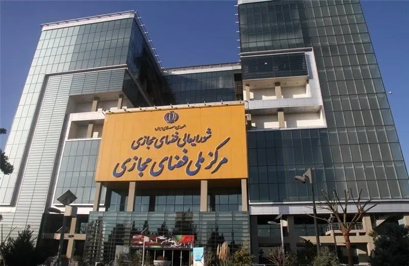 وقتی فضای مجازی نداریم، شورایعالی‌فضای‌مجازی می‌خواهیم چکار؟ 

