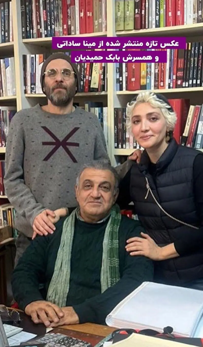بابک حمیدیان