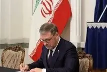 سناتور ارشد روس: همسایگان ایران خویشتنداری کنند