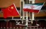 کارشناس صداوسیما: چین ارسال تصاویر ماهواره‌ای به ایران را متوقف کرده