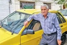 خاطره جالب راننده تاکسی‌ ۹۰ ساله از نجات زندگی یک زوج