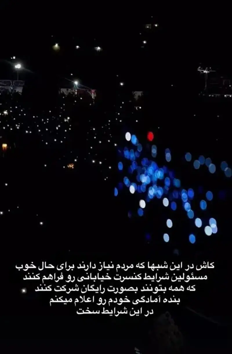 پیام راغب