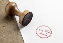 پسر ربیعی: خبر خرید ۳ هزار میلیاردی شمش فولاد کاملاً کذب است