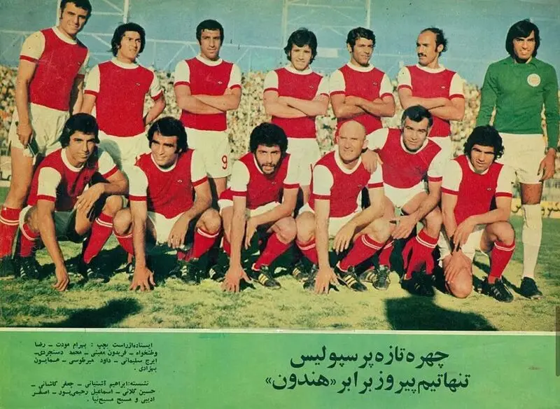 مسیح مسیح نیا