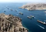 تردد کشتی‌ها در تنگه هرمز به پایین‌ترین سطح یک هفته اخیر رسید