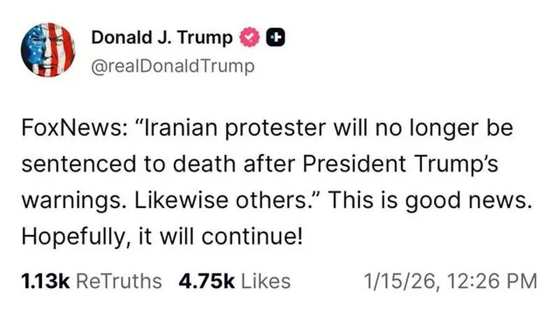 پیام ترامپ