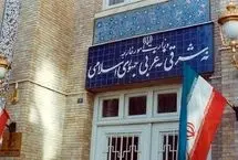 احضار کاردار اوکراین به وزارت امور خارجه