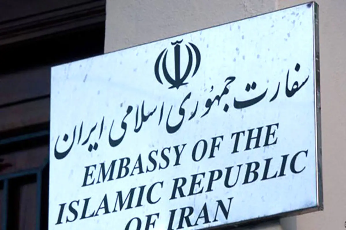 سفارت ایران در بیروت: مواضع ایران فقط از طریق مراجع رسمی اعلام می‌شود