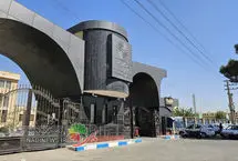 کلاس‌های این دانشگاه هم  تا پایان سال مجازی شد