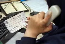 معمای چک برگشتی در زمان جنگ