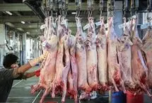 قیمت نهایی گوشت برزیلی و مغولی در بازار