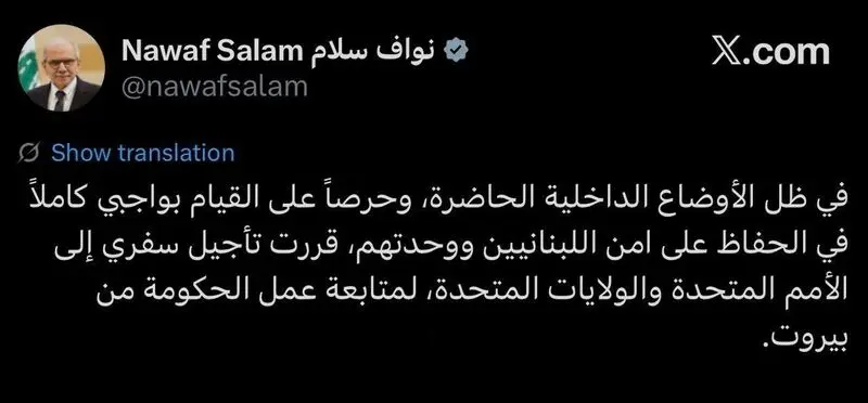 نواف