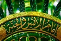 دعای نادعلی کبیر و صغیر: متن کامل + ترجمه، تاریخچه و فضایل مستند (راهنمای جامع)