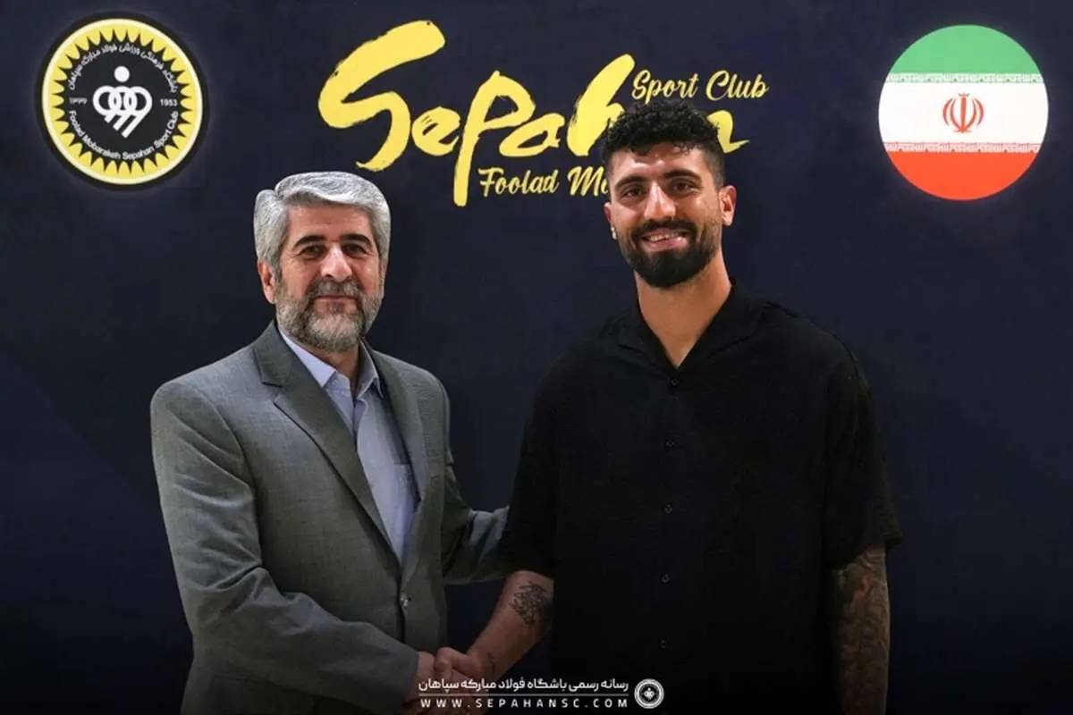 رونمایی از گرانترین بازیکن تاریخ فوتبال ایران؛ قیمت: بالای ۱۰۰ میلیارد!