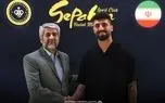 رونمایی از گران‌ترین بازیکن تاریخ فوتبال ایران؛ قیمت: بالای ۱۰۰ میلیارد!